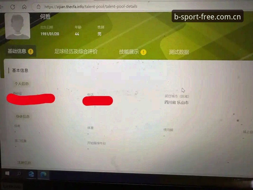 资深用户亲测：bsport体育手机版选哪个入口？避开这3个坑再登录